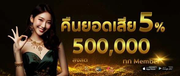 Luna Fun เว็บตรง สล็อต บาคาร่า แทงบอล เล่นได้ทุกอุปกรณ์